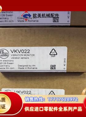 易福门全新原装正品液位传感器LT8024现货需要的私议价