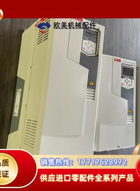 ACS530-01-088A-4ABB变频器45KW580系议价