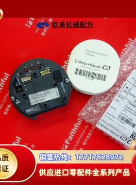 E+H 71196092 恩德斯豪斯全新HART模块 71028488 Endrss Ha议价