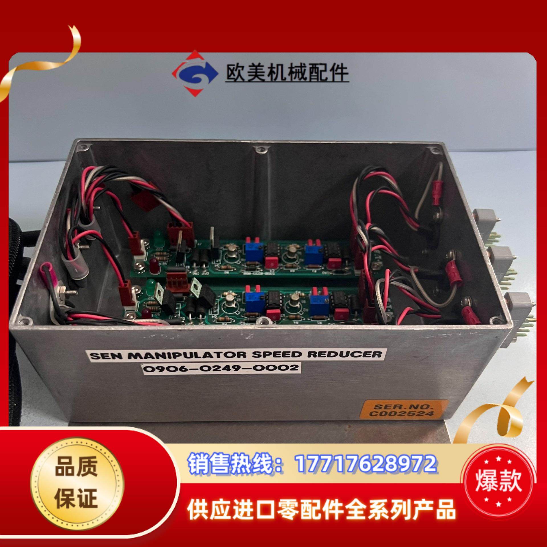 AXCELIS LEAN  372027 01 01议价