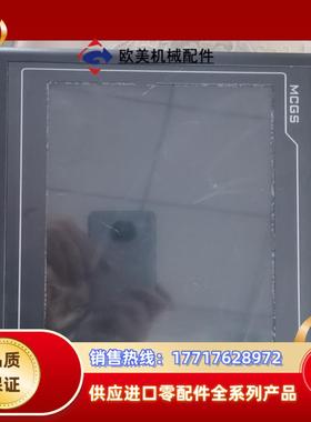 昆仑通态触摸屏TPC1062K议价