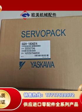 #控制器 SGDV-180A01AYASKAWA议价
