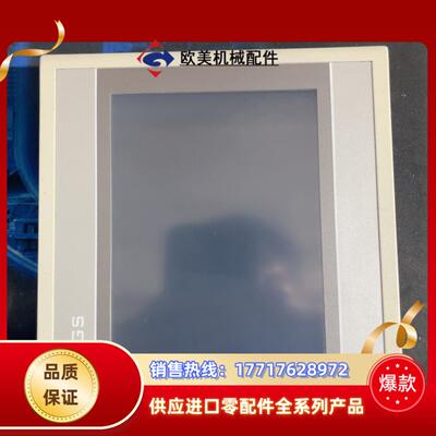 昆仑通态触摸屏tpc7012ew议价