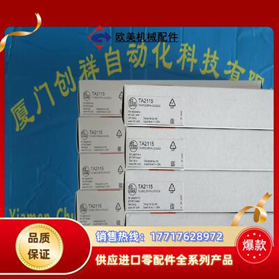 IA5083传感器IB0004易福门IB0029现货EVT0议价