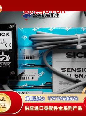 德国SICK西克NT6-N112 1010395色标NT6-P112  现货议价