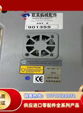 Applied Microsystem Corporatio议价