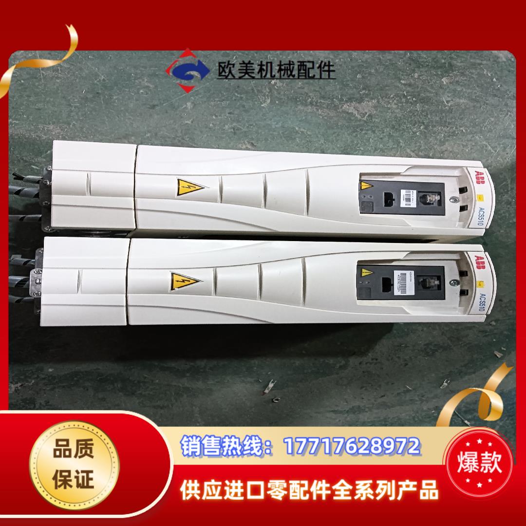 ABB变频器ACS510-01-012A-4 380V 5议价