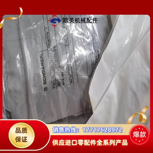 BPS250议价