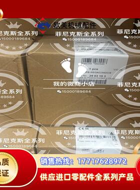 菲尼克斯电源TRIO-PS-2G系列2903153议价