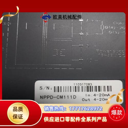优倍隔离器NPPD-CM111D功能好成色可以充新输入4议价