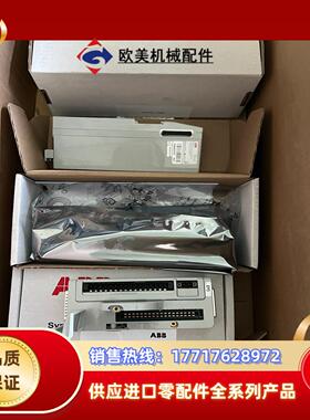 ABB HBS01-FPN和cVBS01-EDP议价