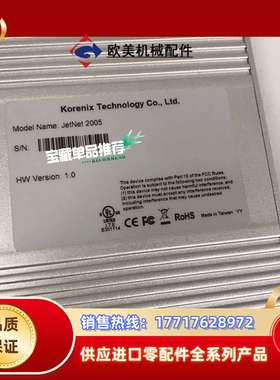 工业交换机 JetNet 2005议价