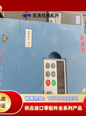 安邦盛变频器AMB100-4ROG5R5P-T3功率4kw议价