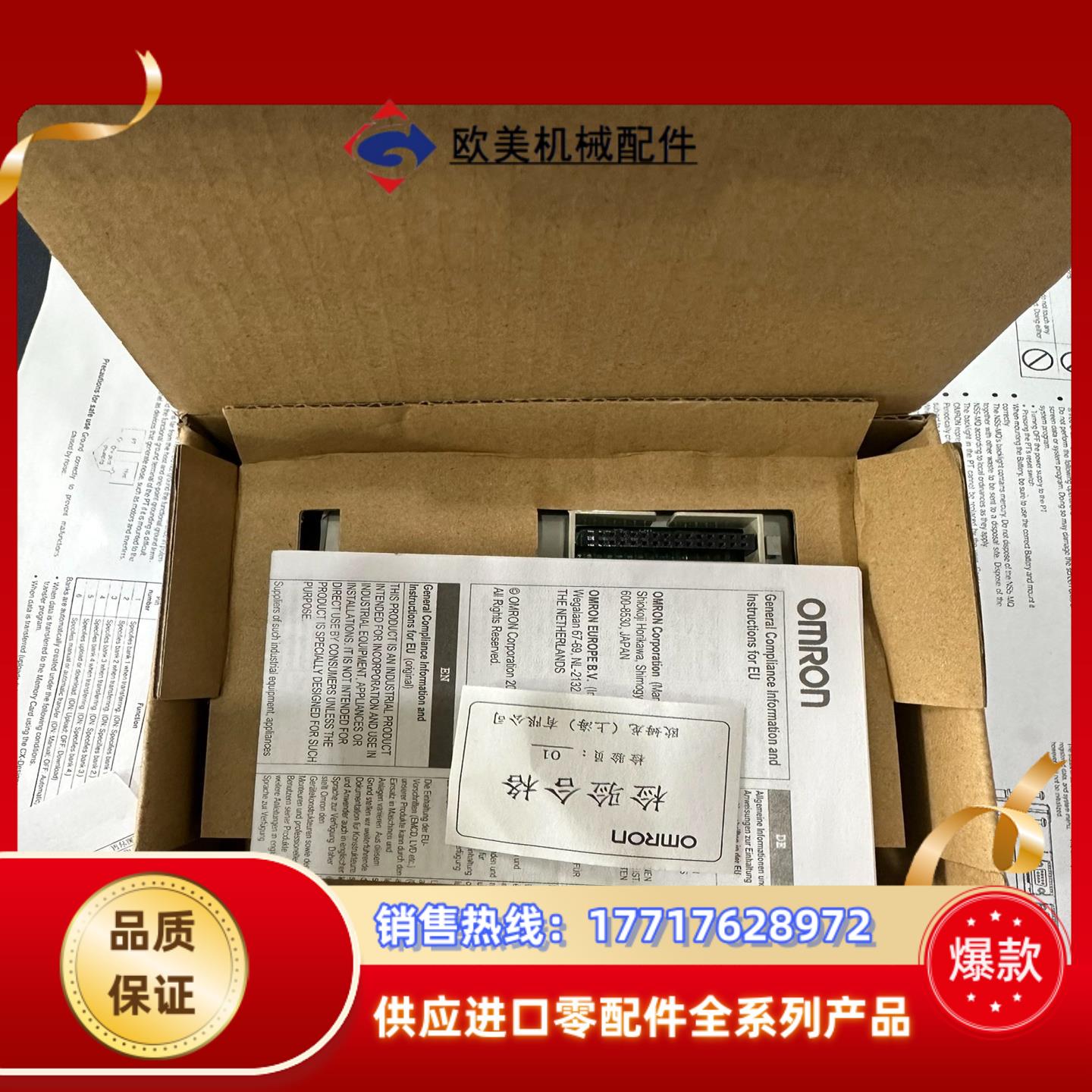 E5EC-PR4A5M-014  E5ZN-2TPH03P-议价