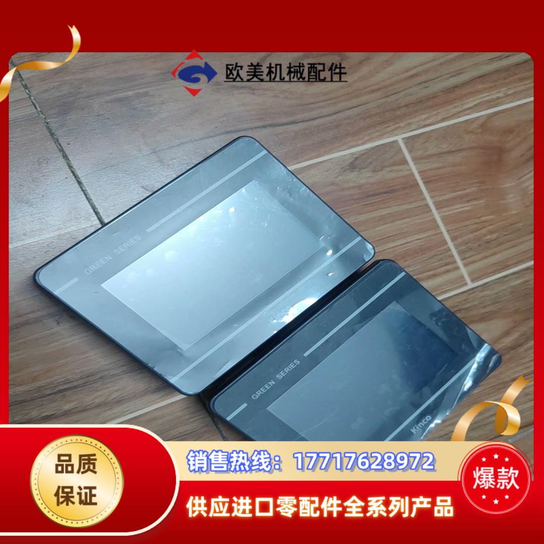 步科触摸屏gl043e议价