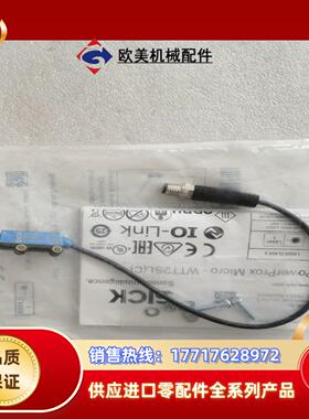 全新原装SICK施克 WTT2SL-2P3292 10856议价