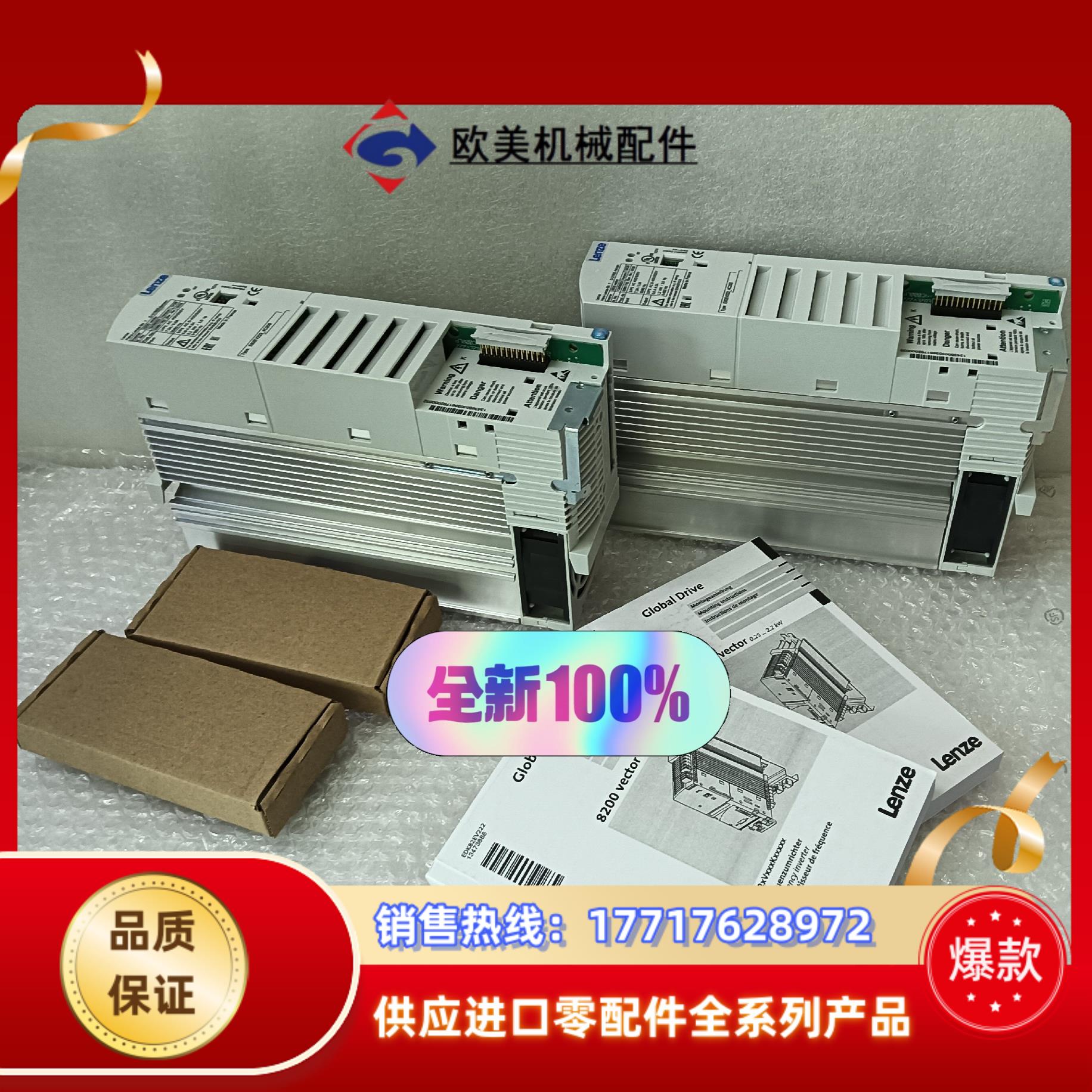 E82EV302K2C200        E82EV402议价