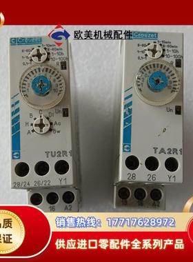 TU2R1 88865305议价