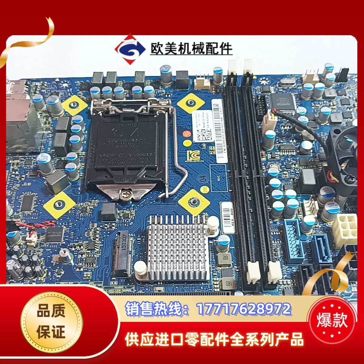 Dell 外星人ALENWARE  X51r3   x51议价