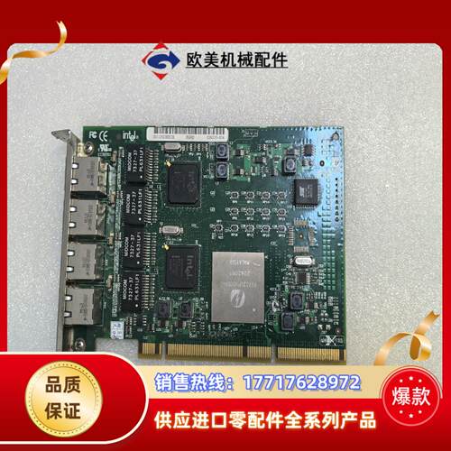 Intel 千兆四口铜缆服务器网卡一张议价