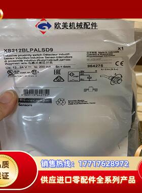 特勒美科接近开关XS212BLPALSD9议价