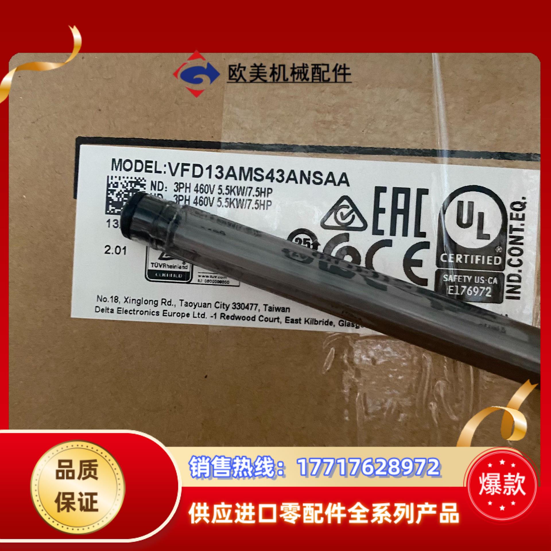 全新原装VFD13AMS43ANSAA 台达变频器MS3议价