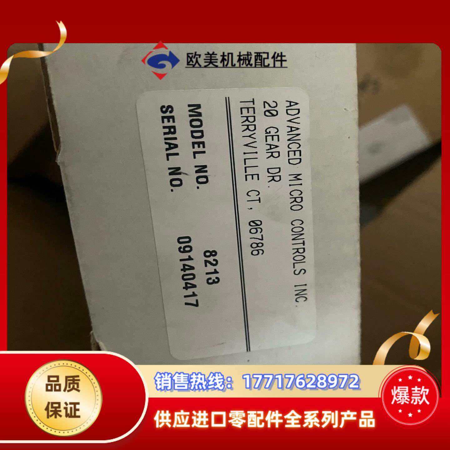 AMCI 8213  全新原装AMCI高速模块 现货议价