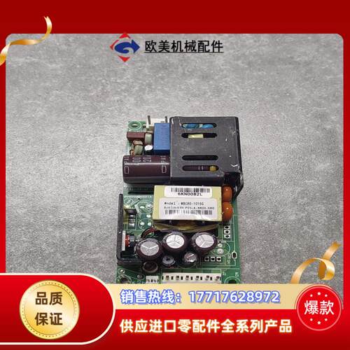 power one开关电源MBC60-1015G  需议价