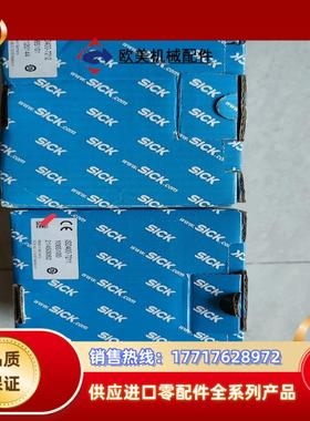 西克激光传感器ISD400-7211议价