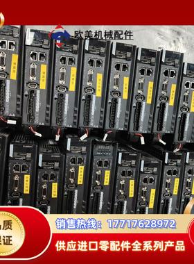 汇川伺服电机SV630NS5R5I MS1H4-75B30C议价