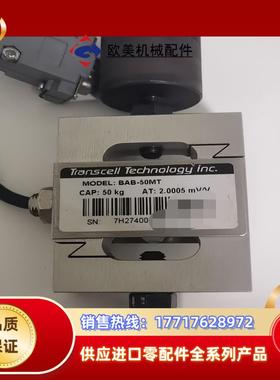 传力Transcell称重传感器BAB-50MT50k议价