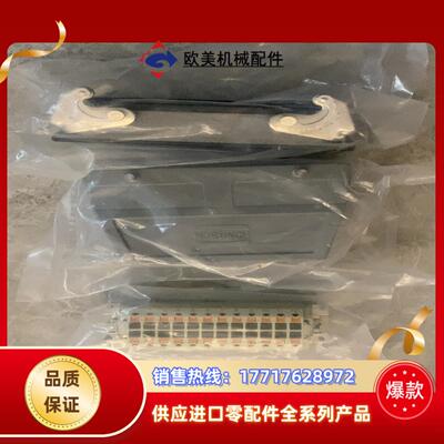 全新原装HDXBSCN西霸士重载连接器全套议价