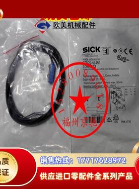 GTB2S-P1331 1064351德国SICK西克  现货 GTB2S-F5331原装议价