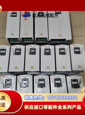 ACS510-01-038A-4185KW议价