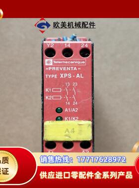 Telemecanique安全继电器XPSAL5110议价