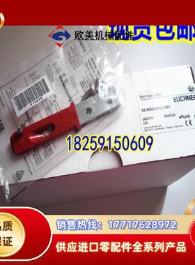 045180 TZ1RA024-045180 德国安士能 原装现货议价