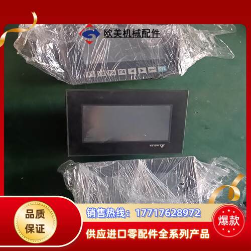 台达触摸屏DOP-B07S411 DOP-B07S211议价