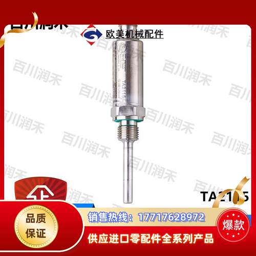 ifm德国TA2115 TA2405温度变送器精准度高全新正品原装议价