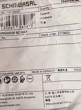 施迈赛101196397 SZ 200-1安全开关全新原装进口现货议价