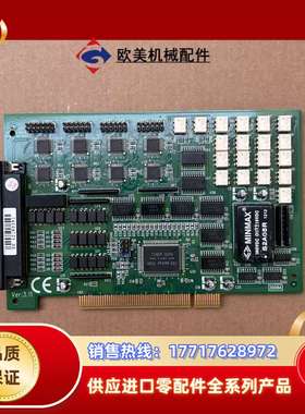 MINMAX数据采集卡，PCI接口，S2A05R，成色轻议价