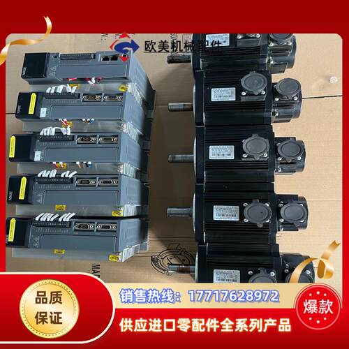 信捷 15KW伺服电机MS-130ST-M06025B-2议价