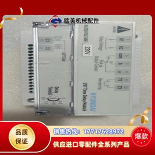 220v议价 uvt时间继电器 uans ut2