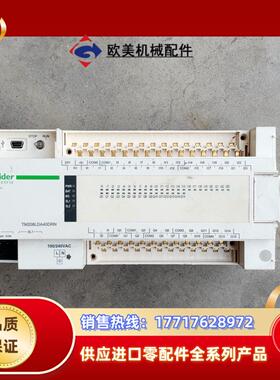 TM208LDA40DRN 模块 接线端子没有了议价