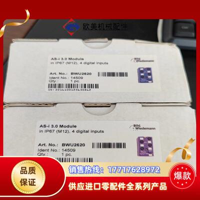 必威Bihl+Wiedemann模块BWU2620 AS-i议价