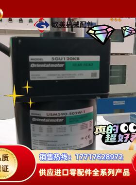 东方调速电机 US590-502K-1／5GU120KB议价