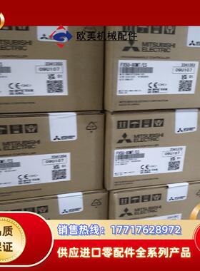 FX5U-80MTES23年产品全新原装正品质议价