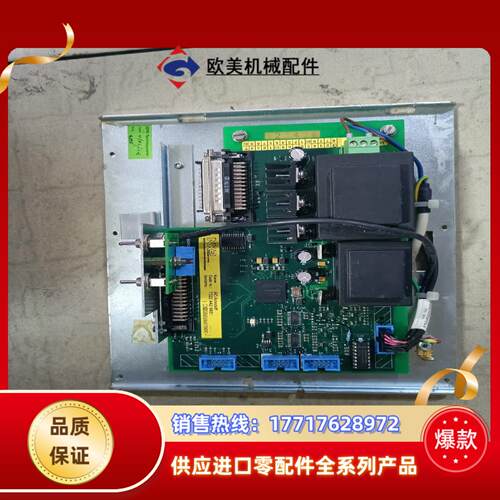 NXP AC-bondoff议价