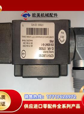 安能士 行程开关079350 NZ2RS-511L060C1议价