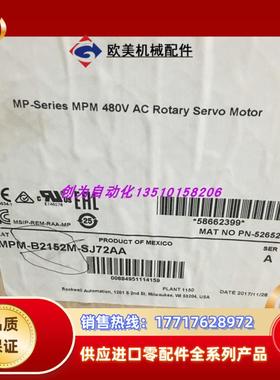 全新正品现货AB伺服电机MPM-B2152M-SJ72AA议价