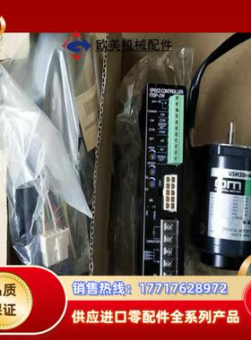 东方USM425-401402001002W USM3议价